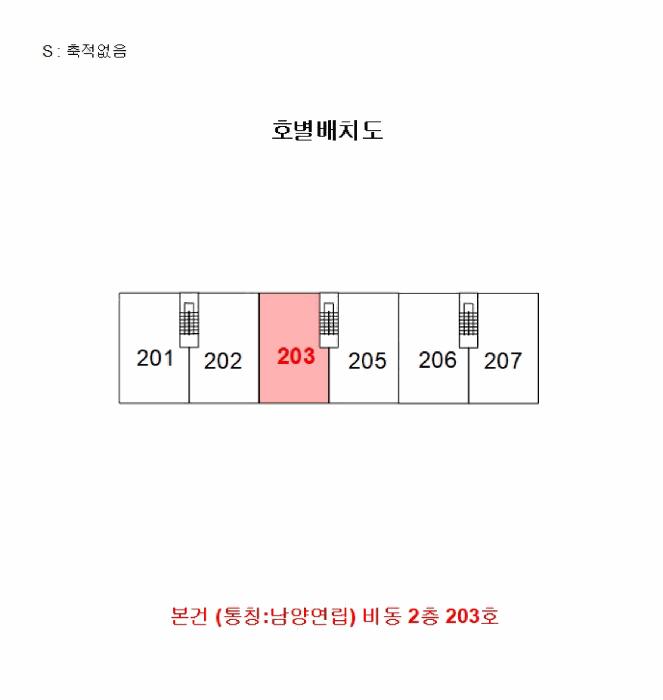 2025타경508757 법원경매 사진10 | 인천 계양구 다세대주택 경매