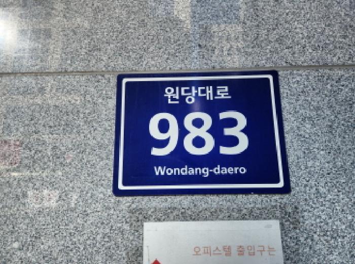 2025타경505312 법원경매 사진18 | 인천 서구 근린상가 경매