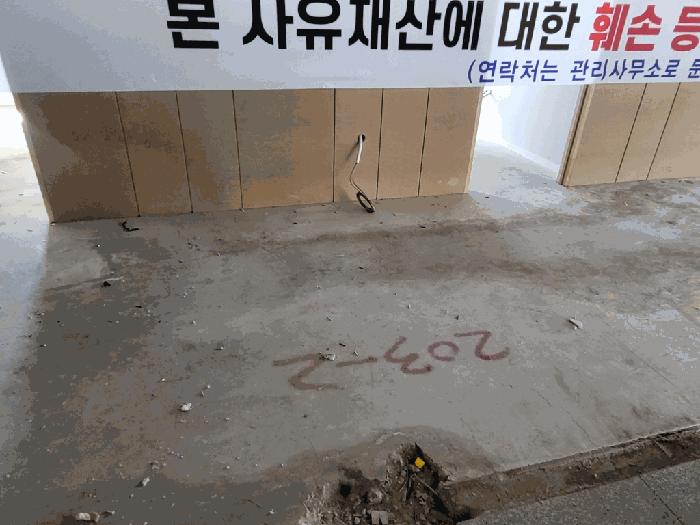 2025타경505312 법원경매 사진10 | 인천 서구 근린상가 경매