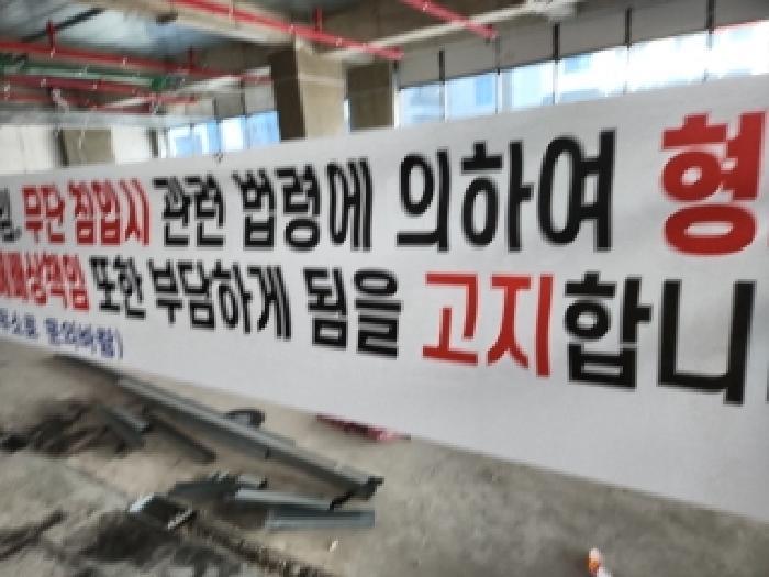 2025타경505312 법원경매 사진25 | 인천 서구 근린상가 경매