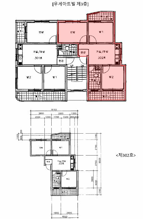 2025타경507894 법원경매 사진9 | 인천 미추홀구 다세대주택 경매