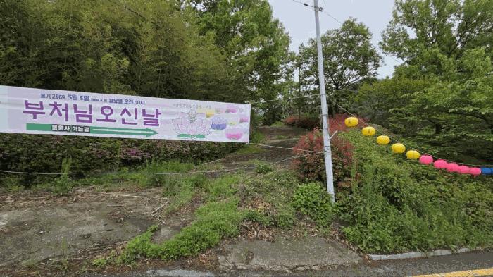 광주광역시 동구 지산동 52-17 법원경매 물건 대표사진
