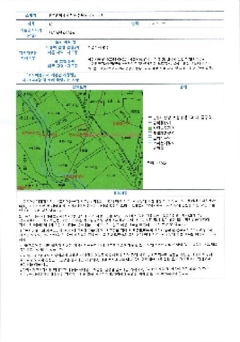 법원경매 2025타경4464 사진10 | 광주 광산구 본덕동 495-4 답 경매