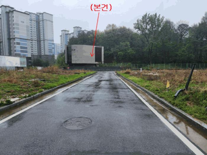 2025타경2521 법원경매 사진3 | 대전 유성구 주택건물 경매