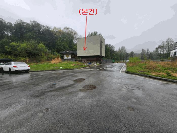 2025타경2521 법원경매 사진4 | 대전 유성구 대지 경매