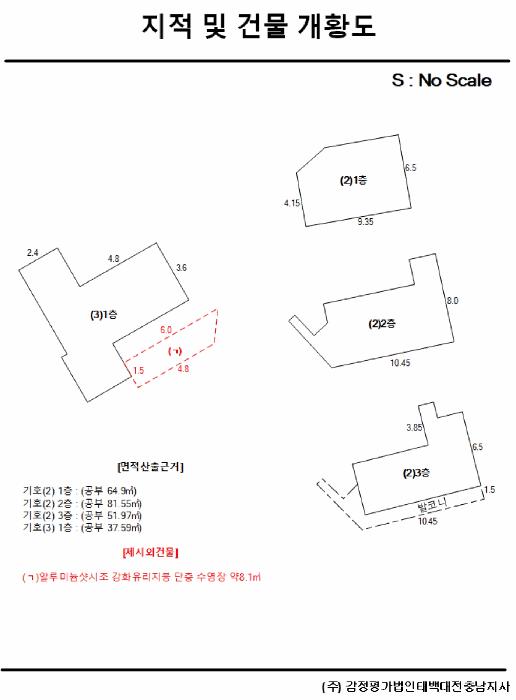 2025타경2521 법원경매 사진63 | 대전 유성구 대지 경매