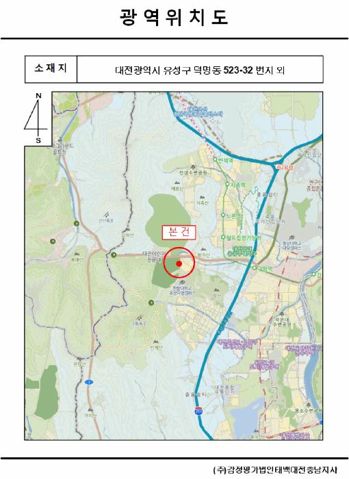 2025타경2521 법원경매 사진64 | 대전 유성구 대지 경매