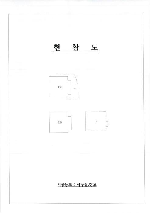 법원경매 2025타경33248 사진11 | 광주 광산구 신가동 756-11 근린시설 경매