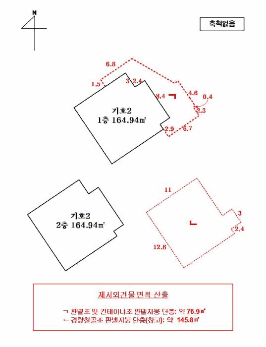 법원경매 2025타경33248 사진16 | 광주 광산구 신가동 756-11 근린시설 경매