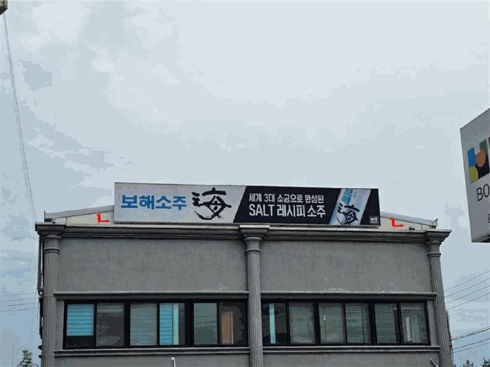 법원경매 2025타경33248 사진2 | 광주 광산구 신가동 756-11 근린시설 경매