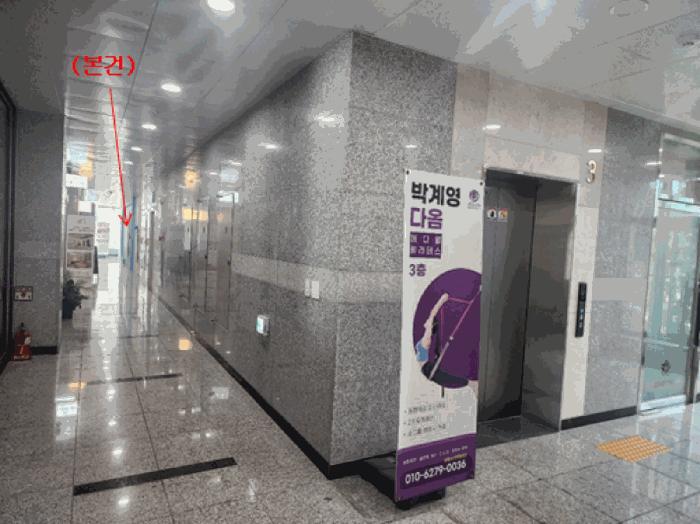 2025타경3854 법원경매 사진4 | 대전 유성구 근린상가 경매