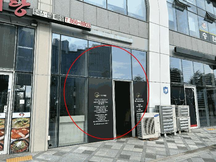 2025타경3866 법원경매 사진4 | 세종 보람동 근린시설 경매