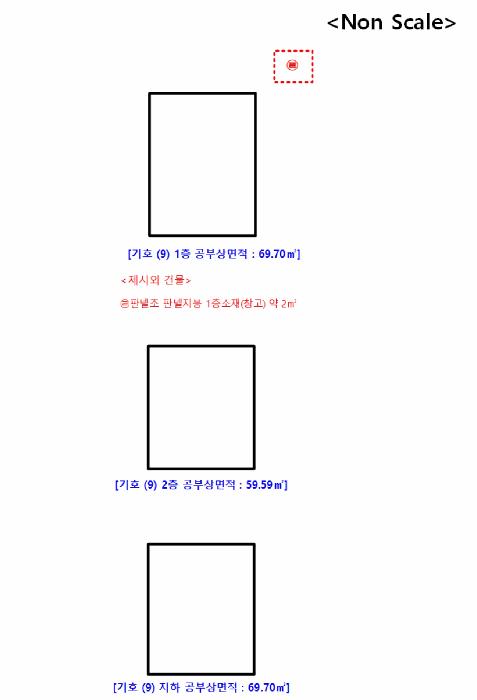 법원경매 2025타경33113 사진47 | 부천시 소사구 소사본동 211-25 주택건물 경매