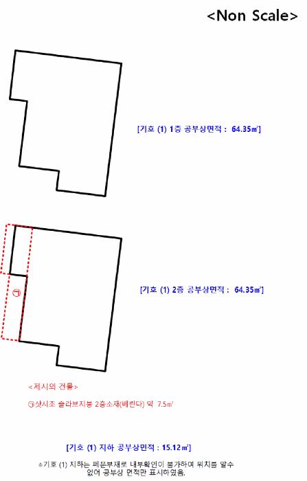 법원경매 2025타경33113 사진48 | 부천시 소사구 소사본동 211-25 주택건물 경매