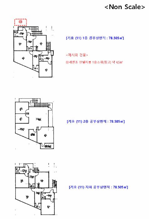 법원경매 2025타경33113 사진44 | 부천시 소사구 소사본동 211-26 주택건물 경매