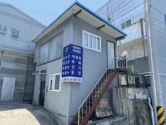 2025타경31156 법원경매 사진6 | 대구 서구 공장 경매