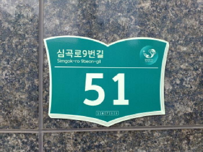 2025타경33586 법원경매 사진7 | 부천 소사구 오피스텔 경매