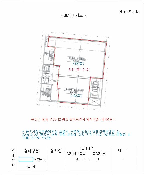 법원경매 2025타경33588 사진10 | 부천시 원미구 중동 1150-12 근린상가 경매