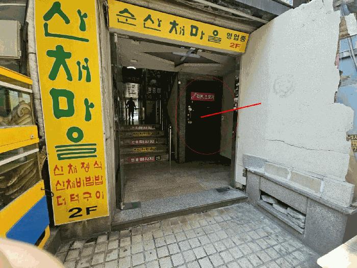 법원경매 2025타경33588 사진3 | 부천시 원미구 중동 1150-12 근린상가 경매