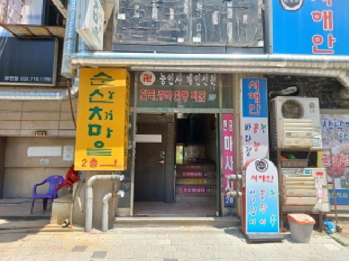 법원경매 2025타경33588 사진7 | 부천시 원미구 중동 1150-12 근린상가 경매