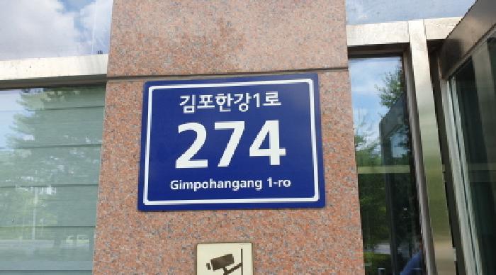 법원경매 2025타경33777 사진7 | 김포시 운양동 1307-6 근린상가 경매