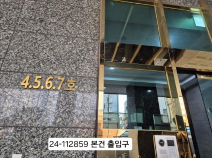 2024타경112859 법원경매 사진7 | 부산 서구 오피스텔 경매