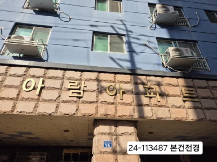 법원경매 2024타경113487 사진3 | 부산 사하구 하단동 617-6 아람아파트 (낙동대로457번길 16) 오피스텔 경매