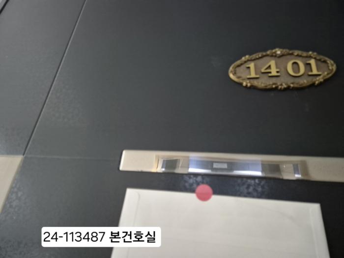 법원경매 2024타경113487 사진4 | 부산 사하구 하단동 617-6 아람아파트 (낙동대로457번길 16) 오피스텔 경매