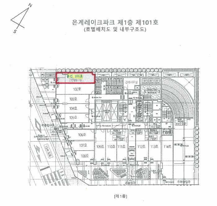 2025타경590 법원경매 사진10 | 경기 시흥시 근린상가 경매