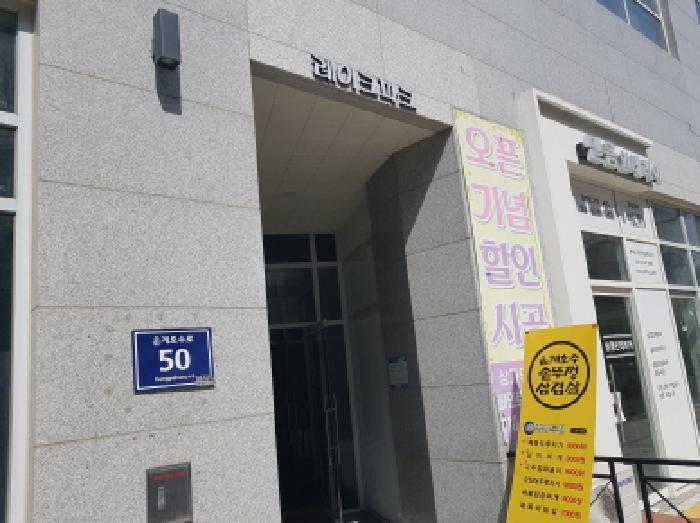 2025타경590 법원경매 사진7 | 경기 시흥시 근린상가 경매
