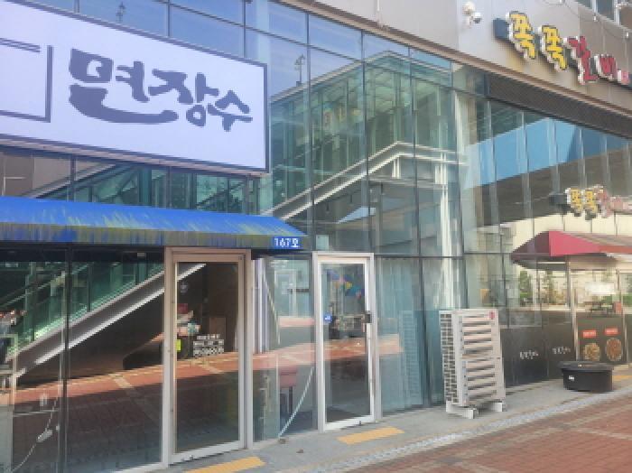 법원경매 2025타경7698 사진8 | 대구 동구 신서동 1188 근린상가 경매