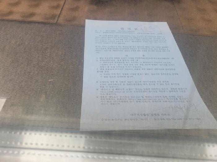 법원경매 2025타경7698 사진9 | 대구 동구 신서동 1188 근린상가 경매