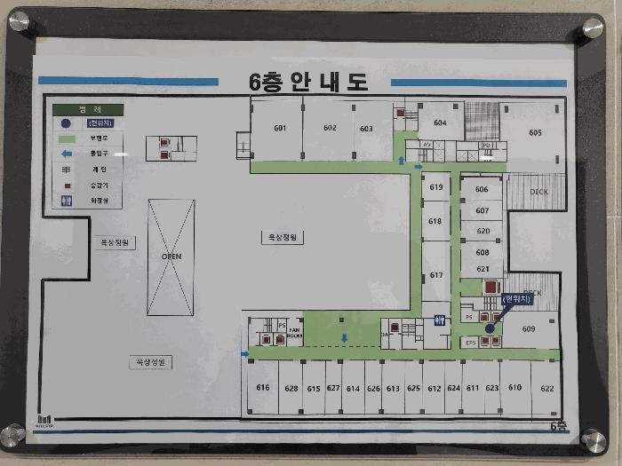 법원경매 2025타경52212 사진11 | 광명시 일직동 501-4 근린상가 경매
