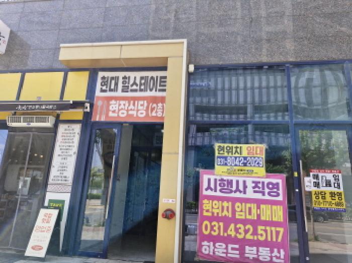 법원경매 2025타경52226 사진7 | 안산시 단원구 성곡동 838-8 근린상가 경매