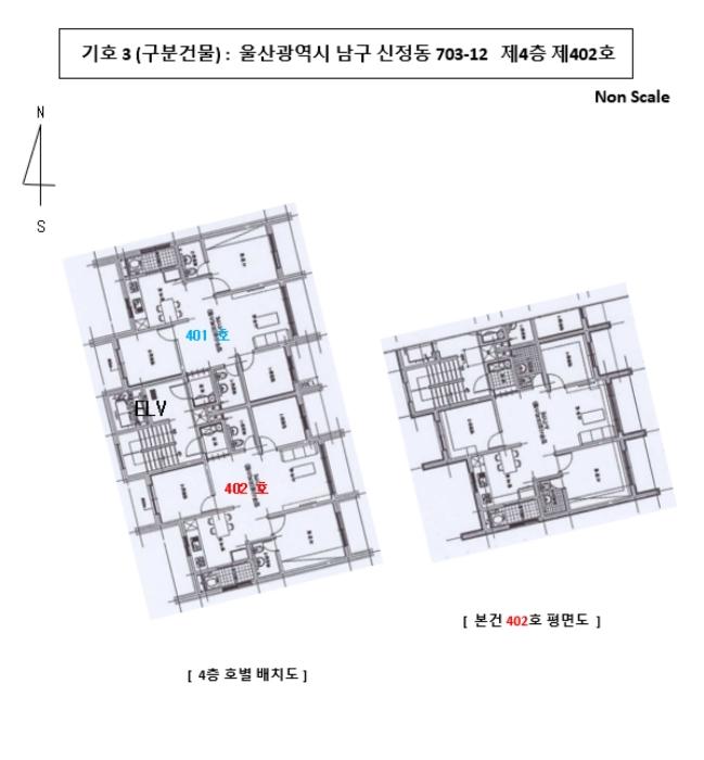 2024타경114542 법원경매 사진16 | 울산 남구 상가,오피스텔,근린시설 경매