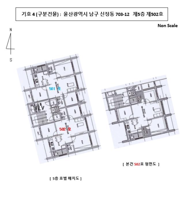 2024타경114542 법원경매 사진17 | 울산 남구 상가,오피스텔,근린시설 경매