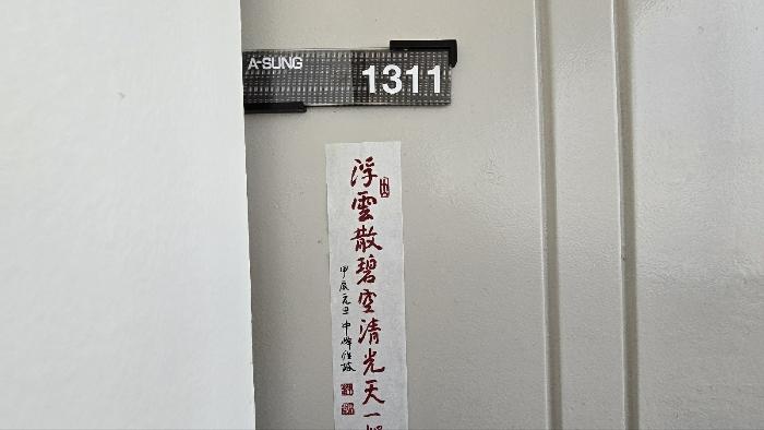 2024타경114542 법원경매 사진7 | 울산 남구 상가,오피스텔,근린시설 경매