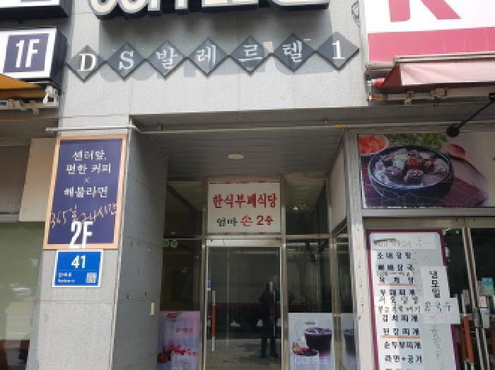 2025타경52307 법원경매 사진2 | 경기 시흥시 오피스텔 경매