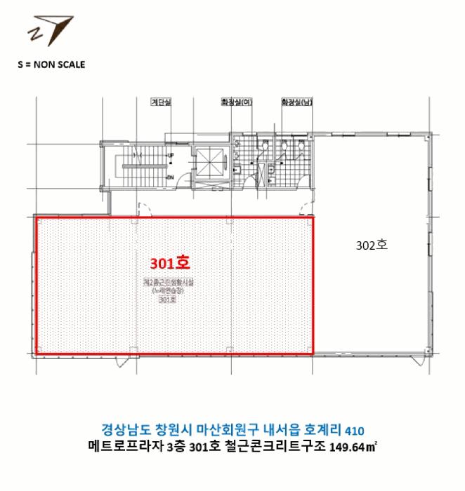 2025타경20817 법원경매 사진7 | 창원 마산회원구 근린상가 경매