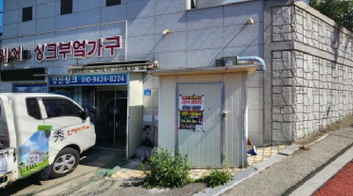 2025타경1101 법원경매 사진2 | 경남 양산시 근린상가 경매