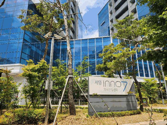 2025타경1163 법원경매 사진2 | 울산 중구 아파트 경매