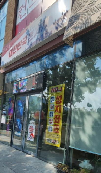 2025타경1204 법원경매 사진5 | 경남 양산시 근린상가 경매