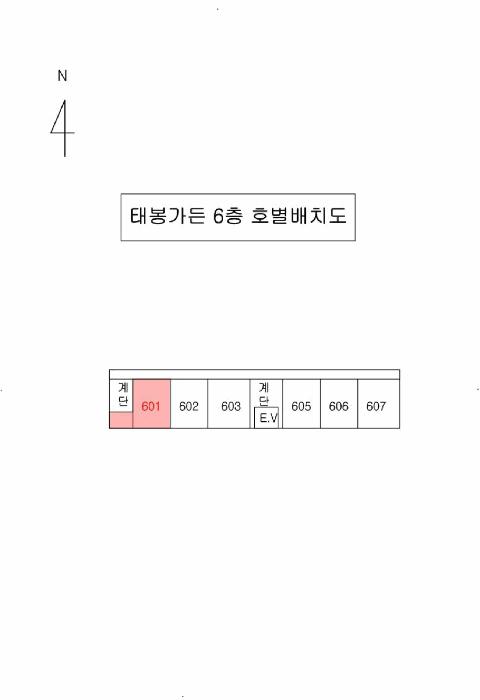 2025타경1295 법원경매 사진7 | 울산 울주군 아파트 경매
