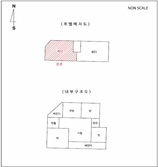 법원경매 2025타경11516 사진7 | 중구 반구동 795-1 다세대주택 경매