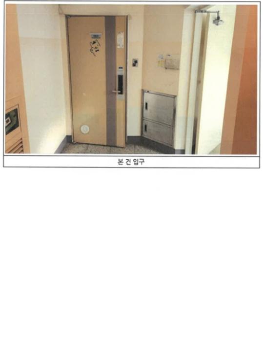 2024타경6227 법원경매 사진2 | 광주 광산구 아파트 경매