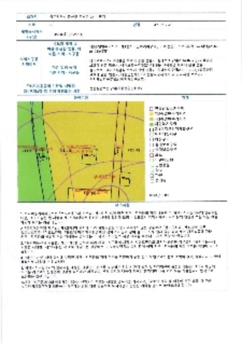 2024타경6227 법원경매 사진7 | 광주 광산구 아파트 경매