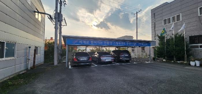 2024타경124813 법원경매 사진23 | 경북 영천시 공장 경매