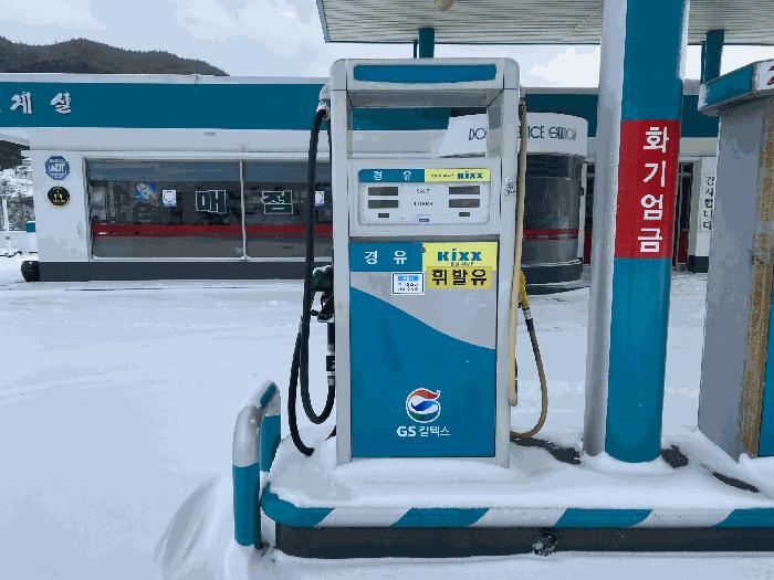 2024타경9493 법원경매 사진12 | 전남 곡성군 주유소 경매