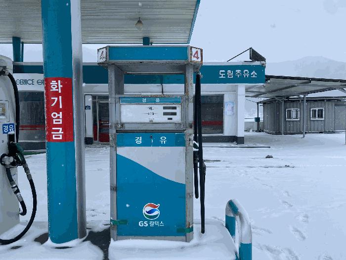 2024타경9493 법원경매 사진14 | 전남 곡성군 주유소 경매