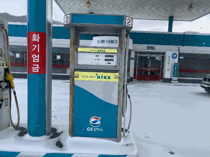2024타경9493 법원경매 사진6 | 전남 곡성군 주유소 경매